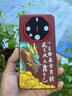 耐度（NaiDu）適用于華為mate60RS非凡大師手機(jī)殼保時(shí)捷新款素皮彩繪防摔鏡頭圈保護(hù)套典藏版?zhèn)€性龍年中國(guó)風(fēng) 紅色 華為mate60RS非凡大師 曬單實(shí)拍圖