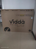 Vidda 海信電視50寸 R50 一級能效 萊茵低藍光護眼 以舊換新家電國家補貼游戲液晶平板電視機50VR1Q 曬單實(shí)拍圖