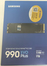 三星（SAMSUNG）1TB SSD固態(tài)硬盤(pán) M.2接口(NVMe協(xié)議PCIe4.0*4/5.0*2)讀速7150MB/S 990 EVO Plus 曬單實(shí)拍圖
