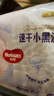 好奇（Huggies）金裝拉拉褲XXXL26*4(17kg以上)尿不濕【速干不易紅】 曬單實(shí)拍圖