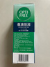 愛爾康 傲滴恒潤隱形眼鏡液護(hù)理液美瞳護(hù)理液420ml 殺菌保濕除蛋白進(jìn)口 曬單實拍圖