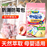JINYIHOUSE衣柜防潮防霉防蟲除味樟腦丸鞋柜除臭芳香白桃烏龍香型48小包裝 曬單實拍圖