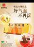 東阿阿膠 復方阿膠漿 20ml*48支 補氣養血 阿膠補血口服液 提高睡眠 失眠 食欲不振 貧血 頭暈目眩  曬單實(shí)拍圖