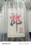 郎酒 郎牌郎酒 53度醬香型白酒 500ml 單瓶裝 純糧釀造 曬單實拍圖