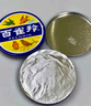 百雀羚面霜滋潤型護膚脂冷霜經(jīng)典雪花膏鐵盒護手霜男女擦臉油四季護膚品 冷霜(滋潤)41.5g*10罐 曬單實拍圖