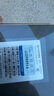 金立手機大屏智能手機全新超薄安卓老年人手機學(xué)生電競游戲雙卡雙待百元長(cháng)續航 X18promax 128GB 黑色 曬單實(shí)拍圖