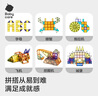 babycare兒童磁力片彩窗積木男女孩拼圖磁鐵棒啟蒙節(jié)日禮物玩具60片 曬單實拍圖