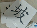六品書院一年級(jí)下冊(cè)生字識(shí)字卡片上冊(cè)兒童拼音同步語文人教版全套認(rèn)字神器 曬單實(shí)拍圖