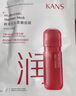 韓束（KanS）面膜護(hù)膚品玻尿酸男女補(bǔ)水保濕緊致肌膚清爽七夕情人節(jié)禮物送女友 【紅蠻腰】柔嫩保濕面膜750ml 曬單實(shí)拍圖