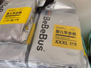 bebebus裝仔拉拉褲超薄透氣干爽男女寶通用尿不濕學(xué)步褲 便攜裝拉拉褲4片XXL 曬單實(shí)拍圖