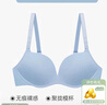 黛安芬/Triumph簡約無痕內(nèi)衣女透氣無鋼圈小胸聚攏文胸E002525 嫩粉色-AL 85B 曬單實拍圖