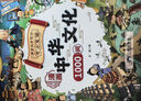 漫畫(huà)中華文化1000問(wèn)正版圖書(shū) 中國文學(xué)常識一千問(wèn)課本里的知識百科全書(shū) 歷史常識中國傳統文化精華兒童文學(xué)國學(xué)常識書(shū)青少年初中小學(xué)生課外閱讀讀物必讀古典文學(xué)書(shū)籍知識大全手冊 童書(shū)科普百科書(shū)單 曬單實(shí)拍圖