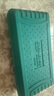 綠林（GREENER）47件套筒扳手汽修工具箱套裝棘輪摩托修車(chē)公路全套快速扭力螺絲 曬單實(shí)拍圖