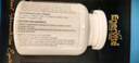 EnerVite澳樂(lè )維他賴(lài)氨酸成長(cháng)片補鈣生長(cháng)素 咀嚼片兒童青少年學(xué)生營(yíng)養品 3瓶-禮盒裝 曬單實(shí)拍圖