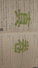 【成都發(fā)貨】2026年四川重點(diǎn)名校入學(xué)分班真卷語(yǔ)文數(shù)學(xué)英語(yǔ)四川小升初真題試卷新初一分班五六年級(jí)小考重點(diǎn)小學(xué)升初中畢業(yè)升學(xué)詳解2026百校聯(lián)盟 數(shù)學(xué)（26新版）免費(fèi)206個(gè)視頻講解 曬單實(shí)拍圖