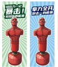 搏克形（BOKEXING）沙袋 紅色 曬單實(shí)拍圖
