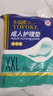 永福康成人護理墊L60片（尺寸60*90cm）嬰兒孕產婦床墊老人一次性隔尿墊 曬單實拍圖