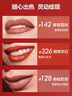 玫珂菲成毅同款色 【top1】緞光唇膏小紅管#142摩登荔粉 生日禮物送女友 曬單實(shí)拍圖