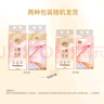 清風（APP）【李昀銳同款】掛抽 懸掛式抽紙 絲柔4層320抽*1提M碼 面巾紙 曬單實拍圖