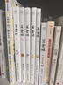 徐文兵講美食課5 冬季養(yǎng)腎（《黃帝內(nèi)經(jīng)說什么》作者徐文兵美食課系列全新作品！） 曬單實(shí)拍圖