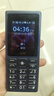 HMD101 4G全網(wǎng)通 傳承諾基亞經(jīng)典 雙卡雙待 直板大按鍵大字體學(xué)生老人功能機(jī)備用AI手機(jī) 深藍(lán)色 曬單實(shí)拍圖