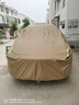 鑫盛凌汽車(chē)車(chē)衣車(chē)罩通用全罩防曬防雨隔熱真牛津布加厚防塵遮陽(yáng)四季車(chē)套 適用于標致508 508L車(chē)衣全車(chē)罩 加棉加厚牛津布汽車(chē)衣罩外套 曬單實(shí)拍圖