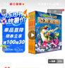 植物大戰(zhàn)僵尸2·恐龍漫畫 第十三輯（套裝共4冊）六一兒童節(jié)禮物女孩男孩 曬單實拍圖