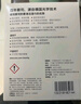 zeiss蔡司 近視眼鏡滑雪鏡泳鏡潛水鏡防起霧 眼鏡防霧清潔濕巾 100片裝 曬單實拍圖