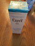 珂潤(rùn)（Curel）保濕水乳套裝(2號(hào)水+乳液)護(hù)膚品 敏感肌男女適用 成毅代言 曬單實(shí)拍圖