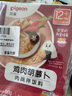 貝親嬰幼兒拌飯料80g*4雞肉胡蘿卜 12月以上嬰兒營(yíng)養佐餐外出便攜 曬單實(shí)拍圖