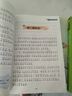 【官方正版】四大名著小學生版注音版全套4冊 五年級下冊必讀 快樂讀書吧西游記三國演義水滸傳紅樓夢原著正版兒童版帶拼音青少年版小學課外書少兒一二三四五六年級必讀課外閱讀書籍 四大名著全套（小學生注音版  曬單實拍圖