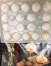 思念鮮美豬肉灌湯小籠包450g*2袋共36只 早餐半成品食品早點(diǎn)兒童 曬單實(shí)拍圖