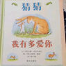 【信誼】生氣湯（3-8歲） “好書(shū)大家讀”年度優(yōu)秀童書(shū) 緩解負面情緒 親子互動(dòng)童書(shū)繪本 曬單實(shí)拍圖