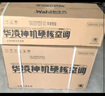華凌空調(diào) 大1.5匹超一級能效 華凌神機二代Pro 變頻冷暖  智能控制以舊換新 大1.5匹 一級能效 【8折】超省電Pro 曬單實拍圖