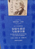 安徒生童話(huà)與故事全集 安徒生誕辰220周年紀念版 譯文插圖珍藏本子系列之“小經(jīng)典”NO.1 文學(xué) 小說(shuō) 雙11大促 曬單實(shí)拍圖