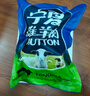 午羊 寧夏灘羊肉 生鮮 新鮮羊排條法式羊排凈重500g 燉煮燒烤食材 【店長(zhǎng)推薦】羊蝎子4斤 曬單實(shí)拍圖