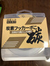 YGK PE SUPER進(jìn)口純碳線路亞前導(dǎo)線專(zhuān)用碳素主線正品強(qiáng)拉力海釣磯釣超柔軟子線 碳素前導(dǎo)線【路亞專(zhuān)用】50米 2# 曬單實(shí)拍圖