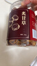 同仁堂品牌 北京同仁堂炙甘草200g/瓶 補脾和胃 益氣復(fù)脈 補氣益脾潤肺止咳 去腥增鮮 泡茶煲湯煮粥 中藥飲片級七夕禮物 曬單實拍圖