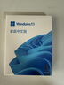U&H正版Windows11家庭中文版系統u盤(pán)臺式機筆記本出廠(chǎng)預裝win11優(yōu)盤(pán) Windows11家庭中文版 曬單實(shí)拍圖