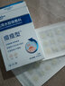 Newliann醫(yī)用祛痘貼去痘痘和痘印消炎吸膿隱形修復(fù)膏淡化痘坑痤瘡專用制藥 曬單實(shí)拍圖
