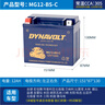 猛獅電池摩托車(chē)電瓶通用春風(fēng)貝納利哈雷寶馬125踏板豪爵川崎12V蓄電池 MG12B-4-C(150*69*130mm) 曬單實(shí)拍圖