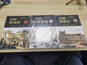 【多規(guī)格】 圖解草原帝國+圖解國富論+圖解歐洲史 全彩圖解典藏版 歷史知識讀物 青少年初中高中學(xué)生歷史課外書籍 全3冊 標準 曬單實拍圖