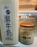 生龍 手工鮮米酒 430g*3 430mL 3瓶 曬單實(shí)拍圖