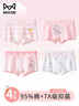 貓人【7A抑菌+桑蠶絲內(nèi)襠】兒童內(nèi)褲女童夏季純棉打底褲寶寶平角褲 曬單實拍圖