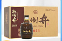 扳倒井白酒 50度2023純糧食釀造濃香型優(yōu)級白酒 口糧酒自飲送禮白酒 50度 500mL 1瓶 曬單實(shí)拍圖