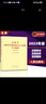 正版圖書 2025新書【普及本】習(xí)近平關(guān)于加強(qiáng)黨的作風(fēng)建設(shè)論述摘編 中央文獻(xiàn)出版社 9787507350838 湖北新華書店旗艦店 曬單實(shí)拍圖