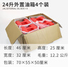 航凱船外機防靜電12升24升外置油箱推進(jìn)器舷外機船用馬達外接油桶 雙層油管 曬單實(shí)拍圖