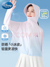 迪士尼女童防曬衣夏季冰絲兒童防曬服女外套防紫外線PBZPY0024 粉藍(lán)140 曬單實(shí)拍圖