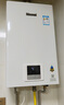 林內(nèi)（Rinnai）小蠻腰智慧恒溫燃氣熱水器GT11/PB2/PB4強排式節(jié)能全新升級CPU官方安全 13L RUS-13GT11【全國聯(lián)保13升】 天然氣 曬單實拍圖