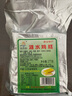 共緣【淮安館】雞糕漣水特產 火鍋 配菜 燒菜火鍋涮鍋菜新貨高溝 277g袋裝*3 曬單實拍圖